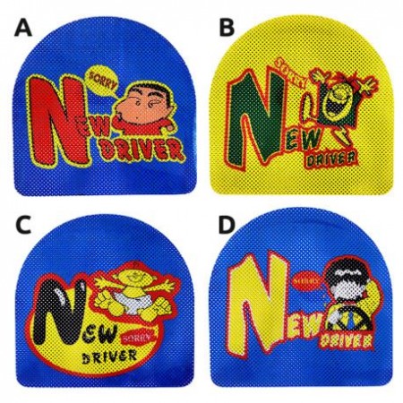 ΣΗΜΑ ΝΕΩΝ ΟΔΗΓΩΝ-ΑΥΤΟΚ/ΤΟ...