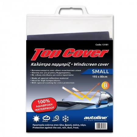 ΚΑΛΥΠΤΡΑ ΠΑΡΜΠΡΙΖ ΜΙΚΡΗ