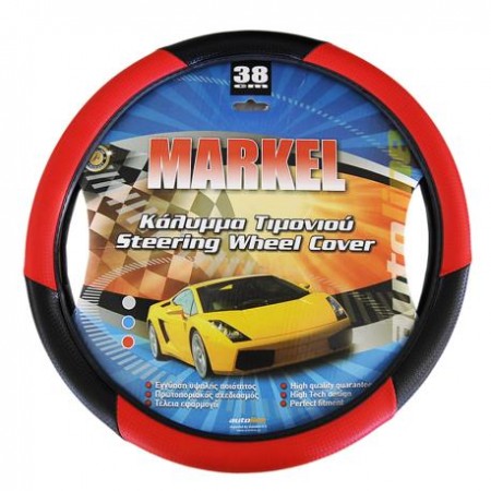 ΚΑΛΥΜΜΑ ΤΙΜΟΝΙΟΥ 38ΜΜ -...